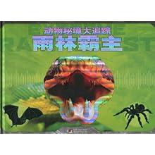 下暴雨的时候去河里抓螃蟹可以吗？